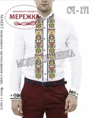 Фото Сорочка чоловіча Модна Вишивка СЧ-171, біле домоткане
