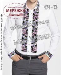 Фото Сорочка чоловіча Модна Вишивка СЧ-73, біле домоткане