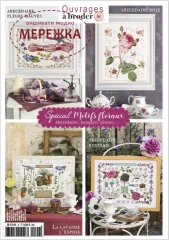 Фото Creation Point de Croix Журнал Special motifs floraux MOOK-SPM-FLEUR
