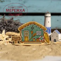 Фото Фото Набір для вишивання хрестиком Затишні хрестики Морський будиночок М021