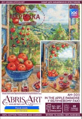 Фото Набір для вишивання хрестиком AbrisArt У яблуневому раю AH-305