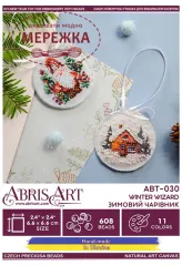 Фото Набір для вишивання бісером AbrisArt Зимовий чарівник ABT-030