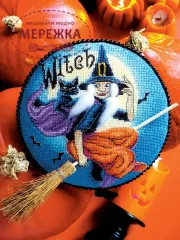 Фото Набір для вишивання хрестиком Ірина Наніашвілі Сезон відьом 102