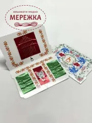 Фото Pony набір голок 21 штука+нитковдівач 22451