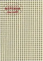 Фото Mill Hill Перфорований папір, Butter Cream PP12