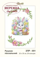 Фото Схема для вишивання бісером Золота Підкова, Рушник великодній ЗПР-051