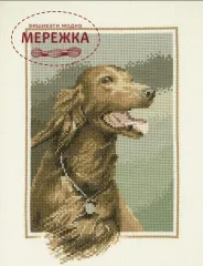 Фото HeritageCrafts Схема Червоний сеттер HC416