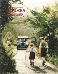 Фото HeritageCrafts Схема Великі надії HC883