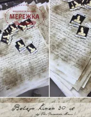 Фото Рівномірне полотно The Primitive Hare ручного фарбування Boleyn Linen 30 ct 38*48 см.