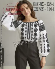 Фото Блуза жіноча Модна Вишивка БЖ VK-114-1, білий Онікс