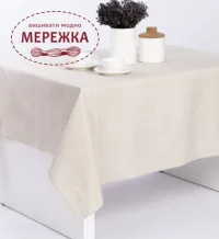 Фото ВДВ Виріб для вишивання, скатертина сіра, 145*145 см. ТВШ-6