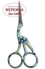 Фото Ножиці Janlynn Stork 997-1713