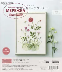 Фото Вишивка гладдю COSMO Маленький трояндовий сад 542208