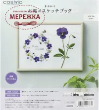 Фото Вишивка гладдю COSMO Вінок з віол 542211