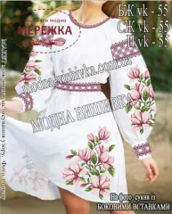 Фото Сукня жіноча Модна Вишивка 120 см. з поясом П VK-55 СЖ VK-55, біла домоткана