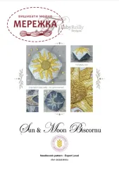 Фото FabyReilly Designs Схема Sun and Moon Biscornu QC022-BISC