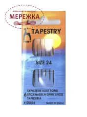 Фото Pony Набір вишивальних голок №24, з золотим вушком 05854