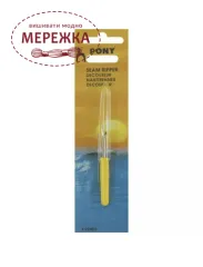 Фото Pony Розпорювач з ковпачком маленький 98805