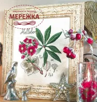 Фото Les Brodeuses Parisiennes Схема Etude a l'Hellebore+тканина, пришивний шарм EHEL/CRE