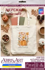Фото Набір для вишивання хрестиком AbrisArt Осінь вже тут АНВ-006