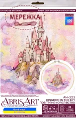 Фото Набір для вишивання хрестиком AbrisArt Повітряне королівство АН-323