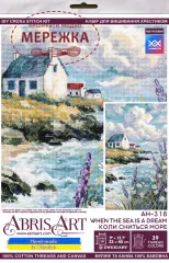 Фото Набір для вишивання хрестиком AbrisArt Коли сниться море АН-318