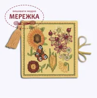 Фото Набір для вишивання хрестиком Le Bonheur des Dames Etui A Aiguilles Fleurs Jaunes 3477