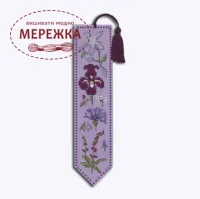 Фото Набір для вишивання хрестиком Le Bonheur des Dames Закладка Mauve Flowers 4587