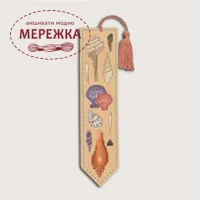 Фото Набір для вишивання хрестиком Le Bonheur des Dames Закладка Seashells 4586