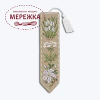 Фото Набір для вишивання хрестиком Le Bonheur des Dames Закладка White Flowers 4591