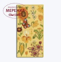 Фото Набір для вишивання хрестиком Le Bonheur des Dames Etui A Lunettes Fleurs Jaunes 3245