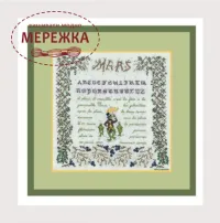 Фото Набір для вишивання хрестиком Le Bonheur des Dames Mars 1296