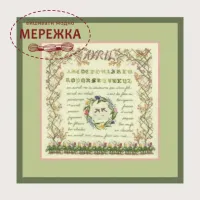 Фото Набір для вишивання хрестиком Le Bonheur des Dames Avril 1297