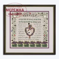 Фото Набір для вишивання хрестиком Le Bonheur des Dames Fevrier 1280