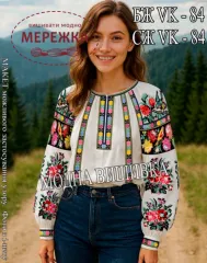 Фото Блуза жіноча Модна Вишивка БЖ VK-84, білий Онікс 