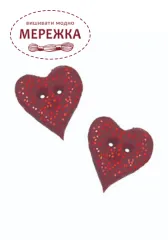 Фото Stoney Creek Holiday Heart, Small (Pointed) - Set of 2 SB066S-2 (Pointed) - Пришивний елемент