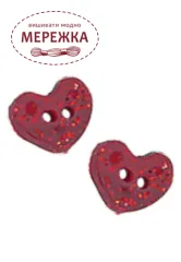 Фото Stoney Creek Holiday Heart, Small (Rounded) - Set of 2 SB066S-2 (Rounded) - Пришивний елемент