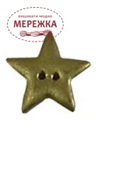 Фото Stoney Creek Metallic Gold Star, Small SB060MGS - Пришивний елемент