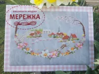 Фото Serenita di Campagna Схема Cuore tra i fiori CV166