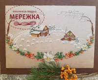 Фото Serenita di Campagna Схема Un Cuore Di Montagna CV144