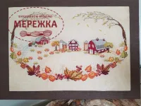 Фото Serenita di Campagna Схема Un Cuore in fattoria CV160