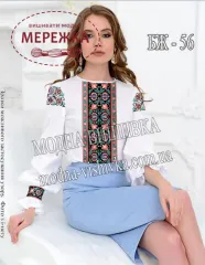 Фото Блуза жіноча  Модна Вишивка БЖ-56, білий Онікс