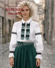 Фото Блуза жіноча Модна Вишивка БЖ-177, білий Онікс