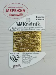Фото Нитка Kreinik Blending filament, 50 метрів BF-202HL