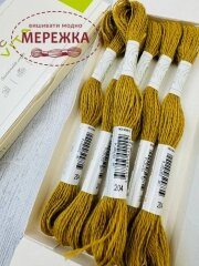 Фото DMC вовняна нитка Eco Vita 204