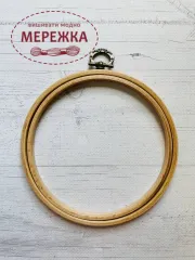 Фото п'яльця Сірін Каснак з підвісом