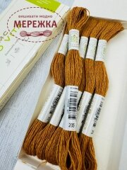 Фото DMC вовняна нитка Eco Vita 205