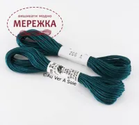 Фото Au Ver a Soie 100% шовк, 5 метрів 206