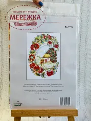 Фото Набір Чарівна Мить Калиновий розпис М-209