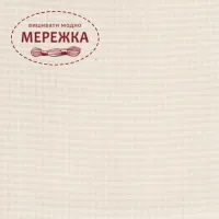 Фото Рівномірне полотно Ubelhor Monika 28 ct 27044(Ivory)